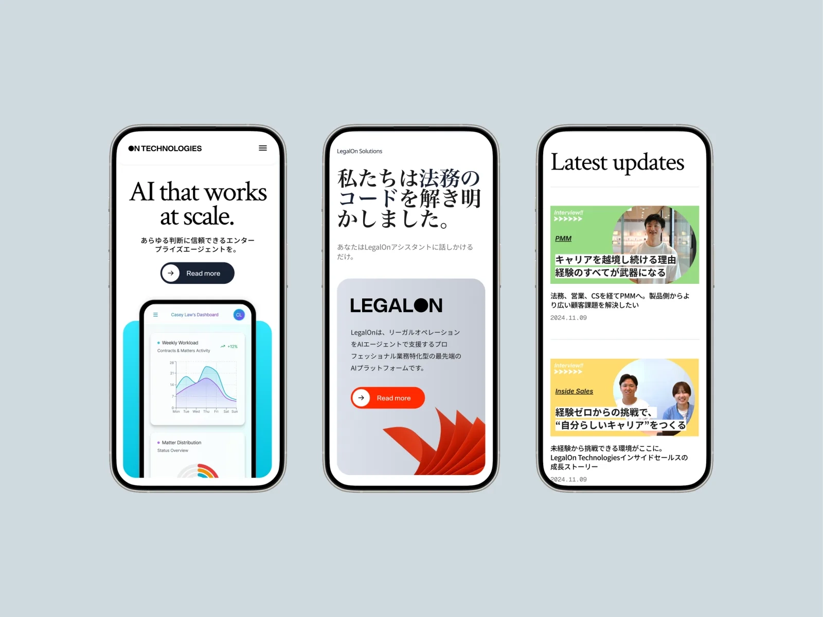 On Technologies (LegalOn) screenshot 3