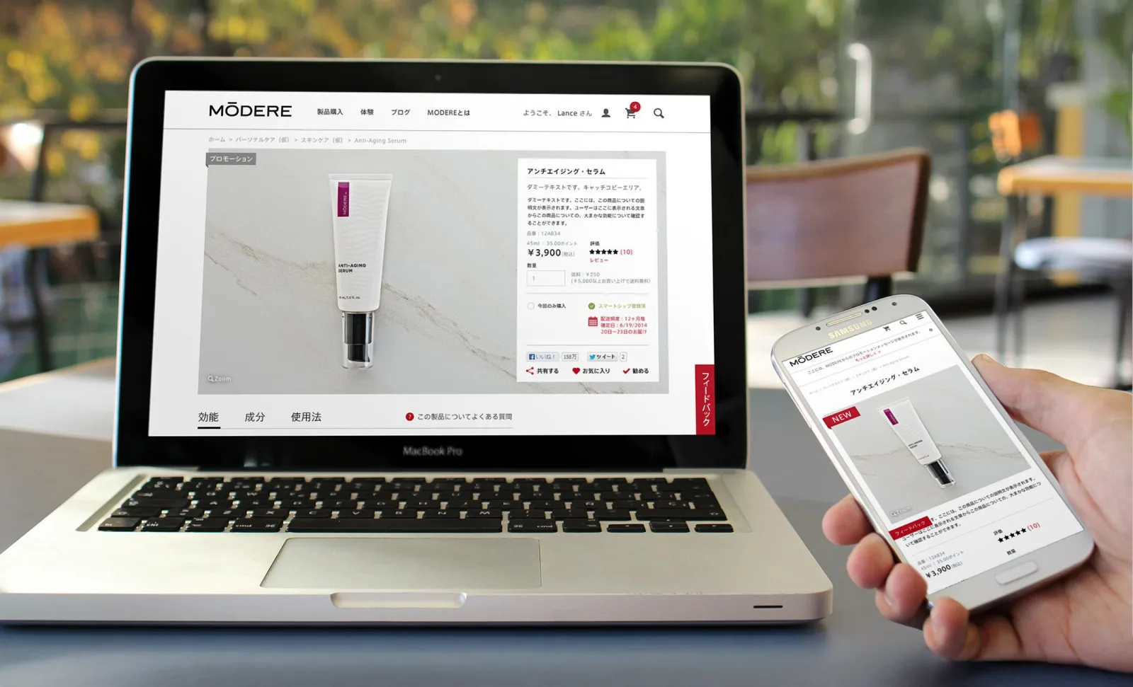 Modere eCommerce screenshot 1