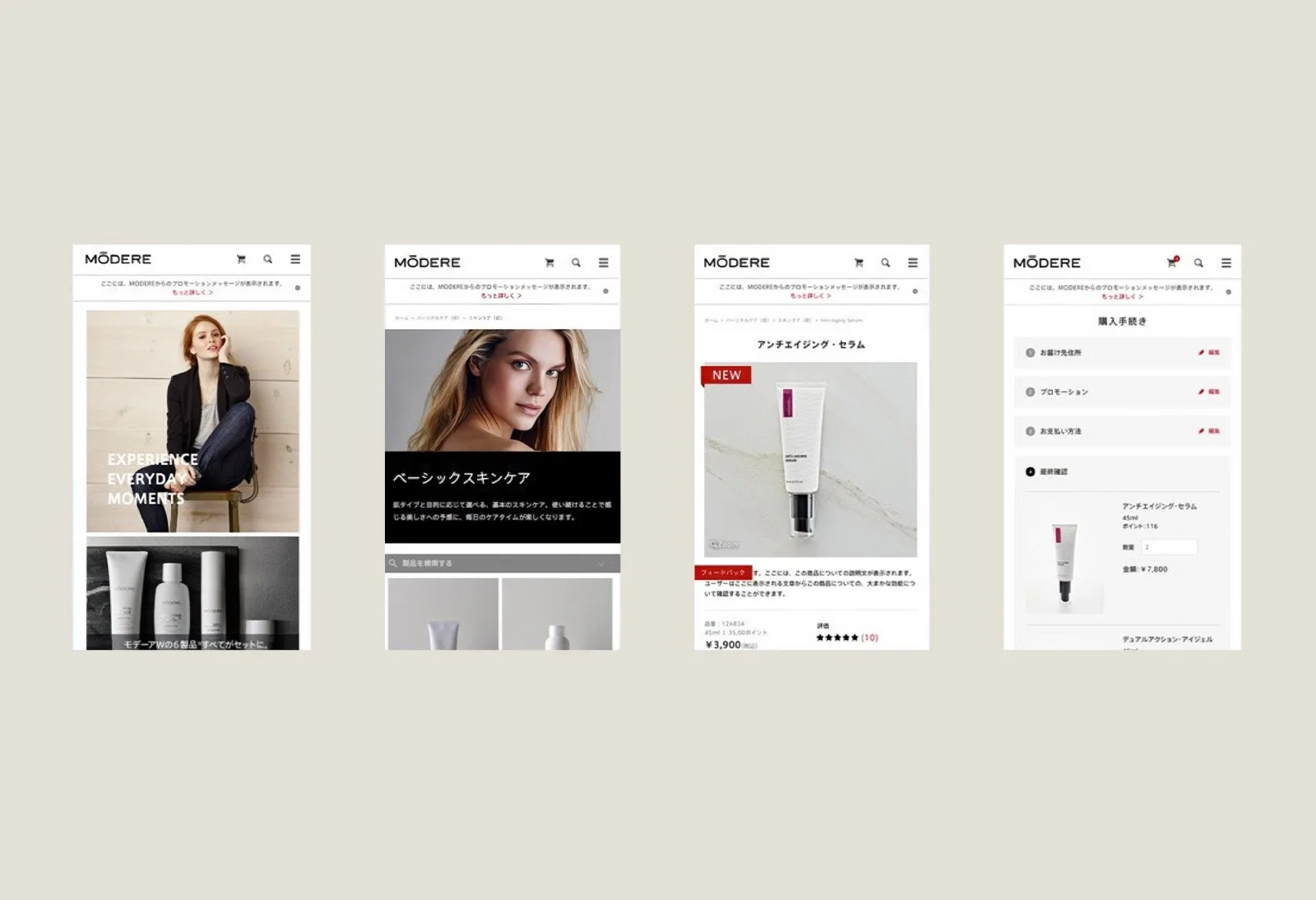 Four mobile screens of the Modere Japan site, showing the homepage, a skincare category page, a product detail page, and checkout.